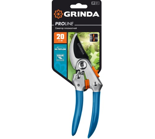 GRINDA 210 мм, секатор c двухкомпонентными рукоятками P-51 PROLine 423451_z01 GRINDA 210 мм, секатор c двухкомпонентными рукоятками P-51 PROLine 423451_z01
