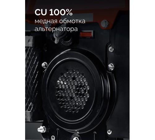 ЗУБР 1100 Вт, инверторный генератор (СБИ-1100) ЗУБР 1100 Вт, инверторный генератор (СБИ-1100)