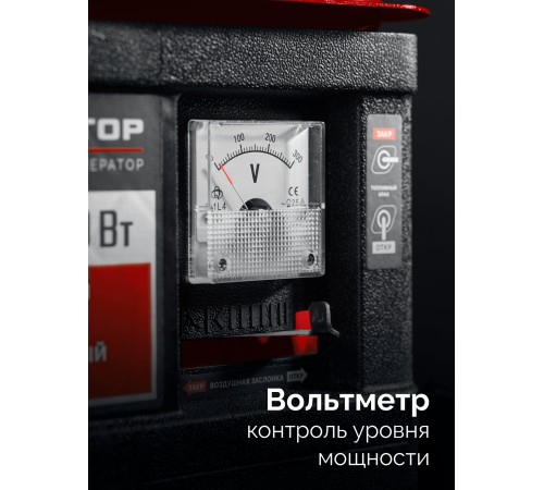 ЗУБР 1100 Вт, инверторный генератор (СБИ-1100) ЗУБР 1100 Вт, инверторный генератор (СБИ-1100)