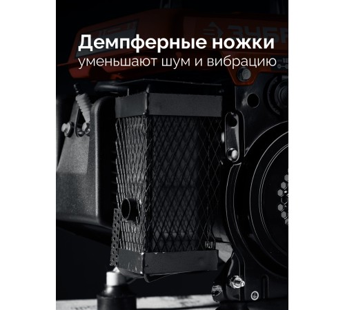 ЗУБР 1100 Вт, инверторный генератор (СБИ-1100) ЗУБР 1100 Вт, инверторный генератор (СБИ-1100)