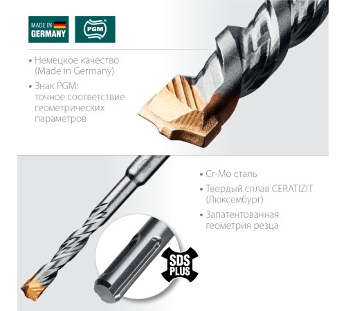 KRAFTOOL 8 х 110 мм, бур SDS-plus 29320-110-08_z02