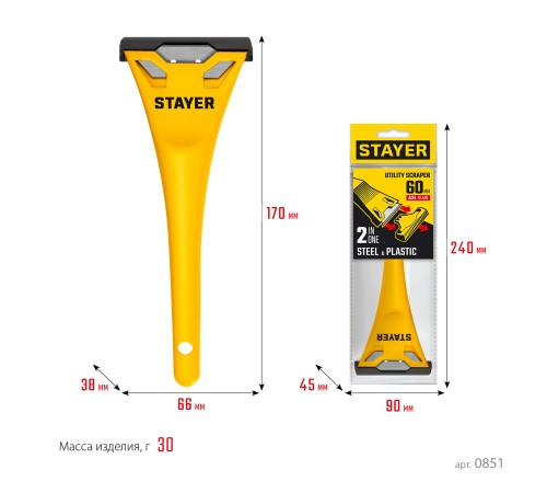 STAYER 60 мм, компактный скребок (0851) STAYER 60 мм, компактный скребок (0851)