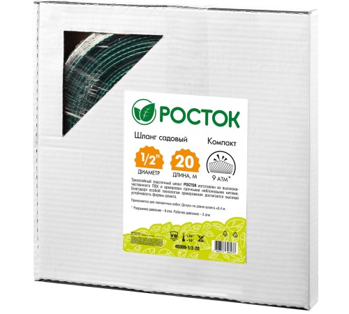 РОСТОК 1/2