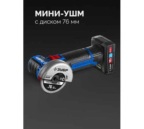 ЗУБР КОМПАКТ #5, набор: дрель-шуруповерт + мини УШМ, BRUSHLESS, 12 В, 45 Н·м, 2 АКБ тип Т7 (4 и 2 А·ч), кейс, Профессионал (DB-121-42AB) ЗУБР КОМПАКТ #5, набор: дрель-шуруповерт + мини УШМ, BRUSHLESS, 12 В, 45 Н·м, 2 АКБ тип Т7 (4 и 2 А·ч), кейс, Профессионал (DB-121-42AB)