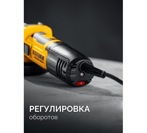 STEHER d 125 мм, 1100 Вт, УШМ c регулировкой оборотов (AGS-125-1100 ET) STEHER d 125 мм, 1100 Вт, УШМ c регулировкой оборотов (AGS-125-1100 ET)