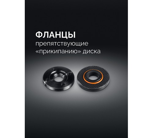 STEHER d 125 мм, 1100 Вт, УШМ c регулировкой оборотов (AGS-125-1100 ET) STEHER d 125 мм, 1100 Вт, УШМ c регулировкой оборотов (AGS-125-1100 ET)