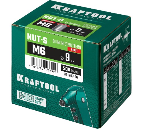 KRAFTOOL М6, 500 шт., стальные с насечками, резьбовые заклепки Nut-S 311707-06 KRAFTOOL М6, 500 шт., стальные с насечками, резьбовые заклепки Nut-S 311707-06