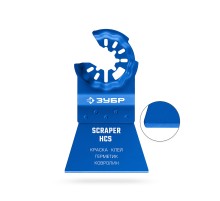 ЗУБР нож шабер 52х30 мм с заточкой, резка и зачистка (15587-52-30)