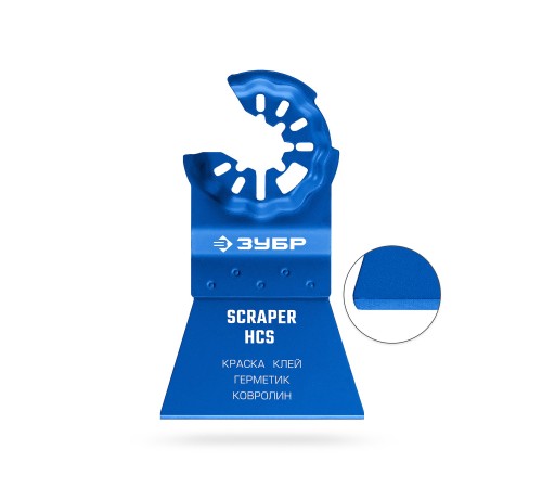 ЗУБР нож шабер 52х30 мм с заточкой, резка и зачистка (15587-52-30)