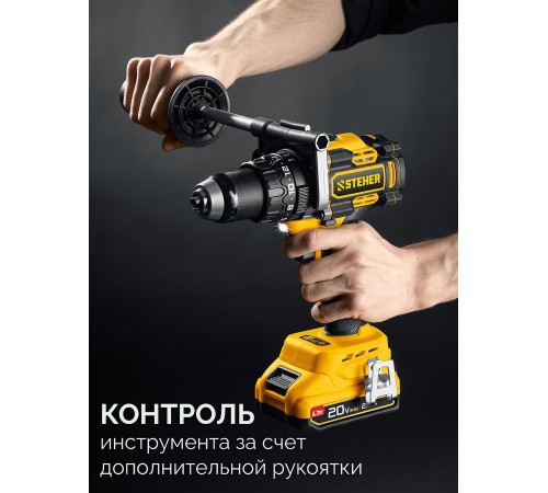 STEHER 20 В, 165 Н·м, без АКБ (LMS), бесщеточная ударная дрель-шуруповерт (CBS-165)