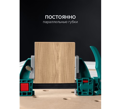 KRAFTOOL KRAFTFLEX X7 300, 300 х 85 мм, многофункциональная быстрозажимная струбцина (32777-300)