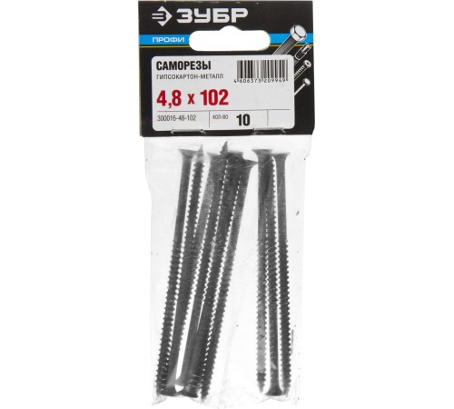 ЗУБР СГМ, 102 х 4.8 мм, фосфатированное покрытие, 10 шт, саморез гипсокартон-металл, Профессионал (300016-48-102)