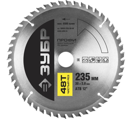 ЗУБР Чистый рез, 235 х 30 мм, 48Т, пильный диск по дереву, Профессионал (36852-235-30-48)