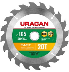 URAGAN Fast, 165 х 20/16 мм, 20Т, пильный диск по дереву (36800-165-20-20)