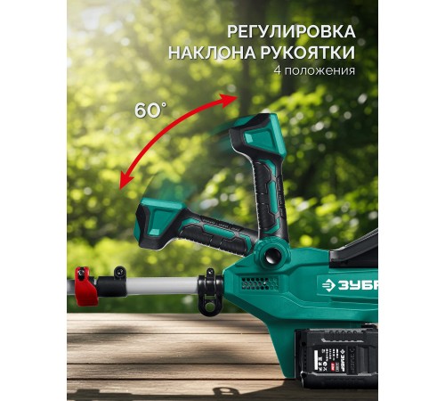 ЗУБР 40 В (2x20В), 1400 м3/ч, 2 АКБ LMS (4 Ач), воздуходувка аккумуляторная (ВА-1400-42)