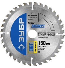 ЗУБР Чисторез, 150 x 20 мм, 36Т, пильный диск по дереву, Профессионал (36905-150-20-36)