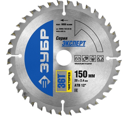 ЗУБР Чисторез, 150 x 20 мм, 36Т, пильный диск по дереву, Профессионал (36905-150-20-36)