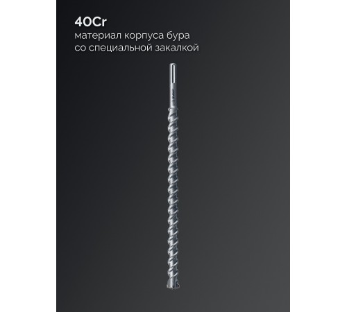 ЗУБР ПРОФИ-4Х 32x610/720 мм, SDS-max бур, ПРОФЕССИОНАЛ (29350-610-32)