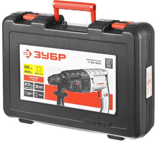 ЗУБР 22 мм, 650 Вт, перфоратор SDS Plus (П-22-650)