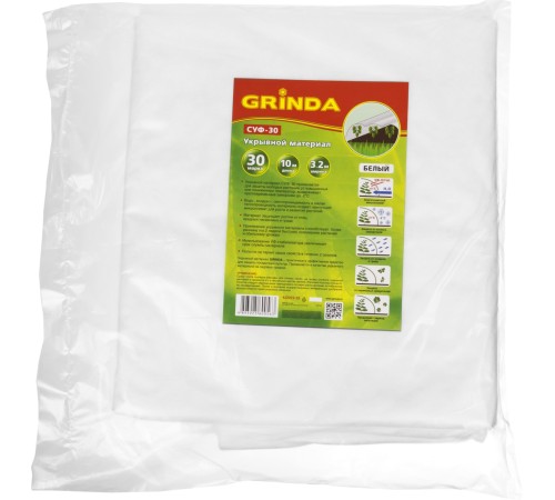 GRINDA СУФ-30, 3.2 x 10 м, белый, укрывной материал (422372-32)