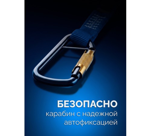ЗУБР СИС-15, 90-130 см, до 15 кг, строп эластичный для крепления инструмента, Профессионал (22078)