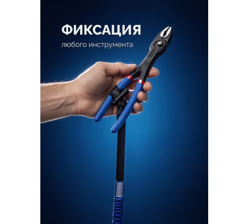 ЗУБР СИС-15, 90-130 см, до 15 кг, строп эластичный для крепления инструмента, Профессионал (22078)