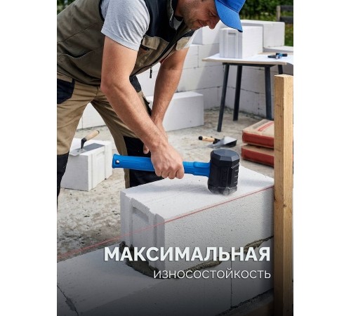 ЗУБР ТЕРМИНАТОР 900 г, черная киянка (20536-900)