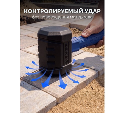 ЗУБР ТЕРМИНАТОР 900 г, черная киянка (20536-900)