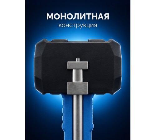 ЗУБР ТЕРМИНАТОР 900 г, черная киянка (20536-900)