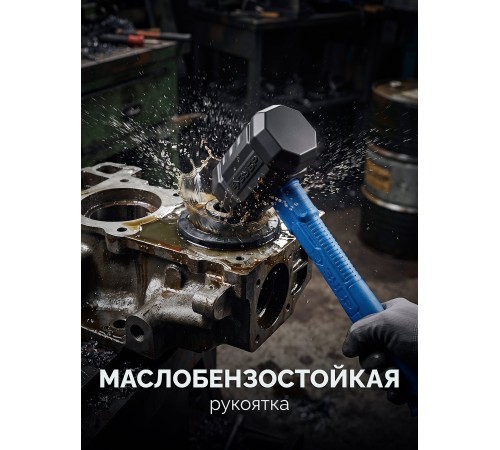 ЗУБР ТЕРМИНАТОР 900 г, черная киянка (20536-900)