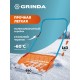 GRINDA Poly-C 700 ударопрочный снеговой движок (скрепер), ковш из морозостойкого поликарбоната 690мм, PROLine (39949)