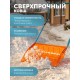 GRINDA Poly-C 700 ударопрочный снеговой движок (скрепер), ковш из морозостойкого поликарбоната 690мм, PROLine (39949)