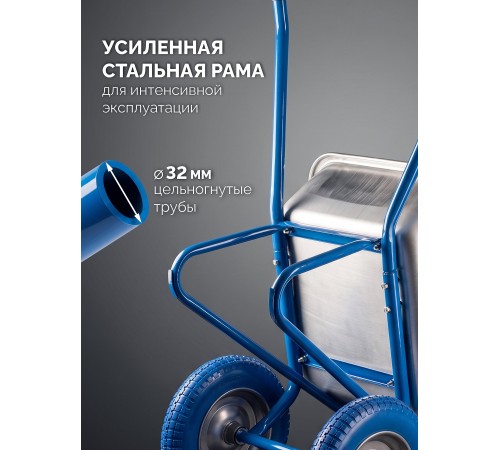 ЗУБР ПК-202, 110 л, 240 кг, в коробке, двухколесная, полиуретановые колеса, строительная тачка, Профессионал (39970)