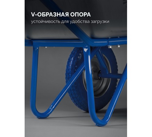 ЗУБР ПК-202, 110 л, 240 кг, в коробке, двухколесная, полиуретановые колеса, строительная тачка, Профессионал (39970)