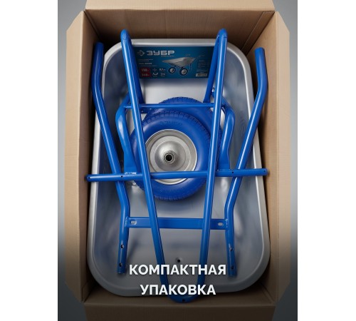 ЗУБР ПК-202, 110 л, 240 кг, в коробке, двухколесная, полиуретановые колеса, строительная тачка, Профессионал (39970)