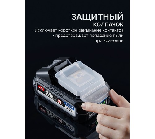 ЗУБР High Power, 20 В, 3.0 А·ч, аккумулятор LMS, ПРОФЕССИОНАЛ (BP-H-20-3)