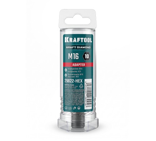 KRAFTOOL HEX 10 - М16, адаптер для алмазных коронок (29822-HEX)