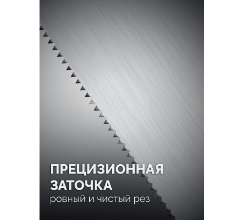 ЗУБР Тулбокс-Универсал 350 мм, многоцелевая компактная ножовка в чехле (15159-35)