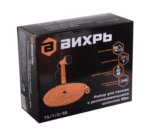 Набор для полива с растягивающимся шлангом 80м Вихрь