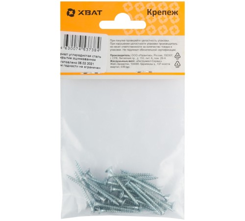 Шурупы оцинкованные, универсальные 3 х 30 (фасовка 28 шт)