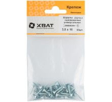 Шурупы оцинкованные, универсальные 3.5 х 16 (фасовка 33 шт)