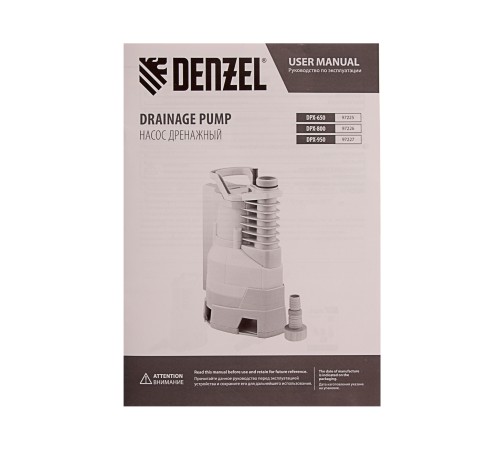 Дренажный насос DPХ800, Х-Pro, 800 Вт, подъем 8 м, 13500 л/ч Denzel Дренажный насос DPХ800, Х-Pro, 800 Вт, подъем 8 м, 13500 л/ч Denzel