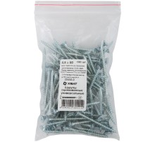 Шурупы оцинкованные, универсальные 4,5 х 50 100 шт Фасовка