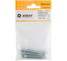 Шурупы оцинкованные, универсальные 4.5 х 50 ( фасовка 10 шт.)