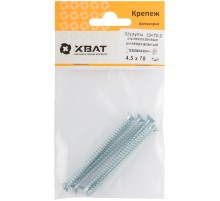 Шурупы оцинкованные, универсальные 4.5 х 70 ( фасовка 7 шт.)