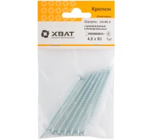 Шурупы оцинкованные, универсальные 4.5 х 80 ( фасовка 7 шт.)