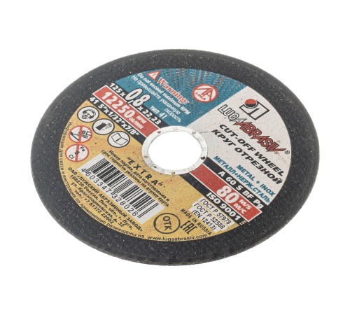 Круг отрезной по металлу, 125 х 0.8 х 22 мм &amp;quot;Луга&amp;quot;