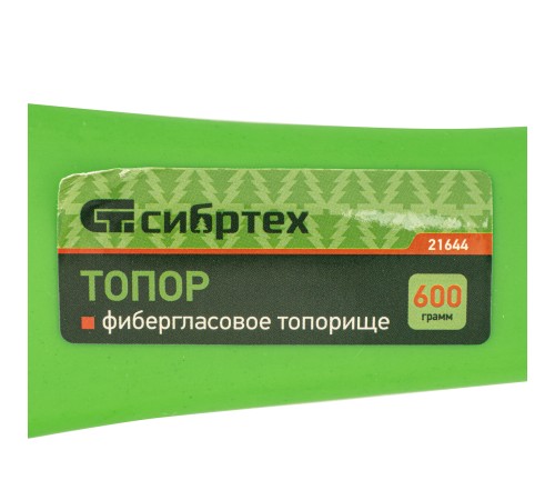 Топор, 600 г, фибергласовое топорище Сибртех Топор, 600 г, фибергласовое топорище Сибртех