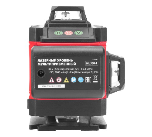Лазерный уровень м-призм. ML 360-4 Pro SET, 30 м, акк. Li 3000 мАч, состоит из 2 частей MTX