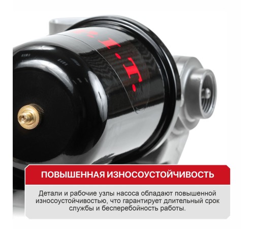 Станция насосная сетевая P.I.T. POG370-P1